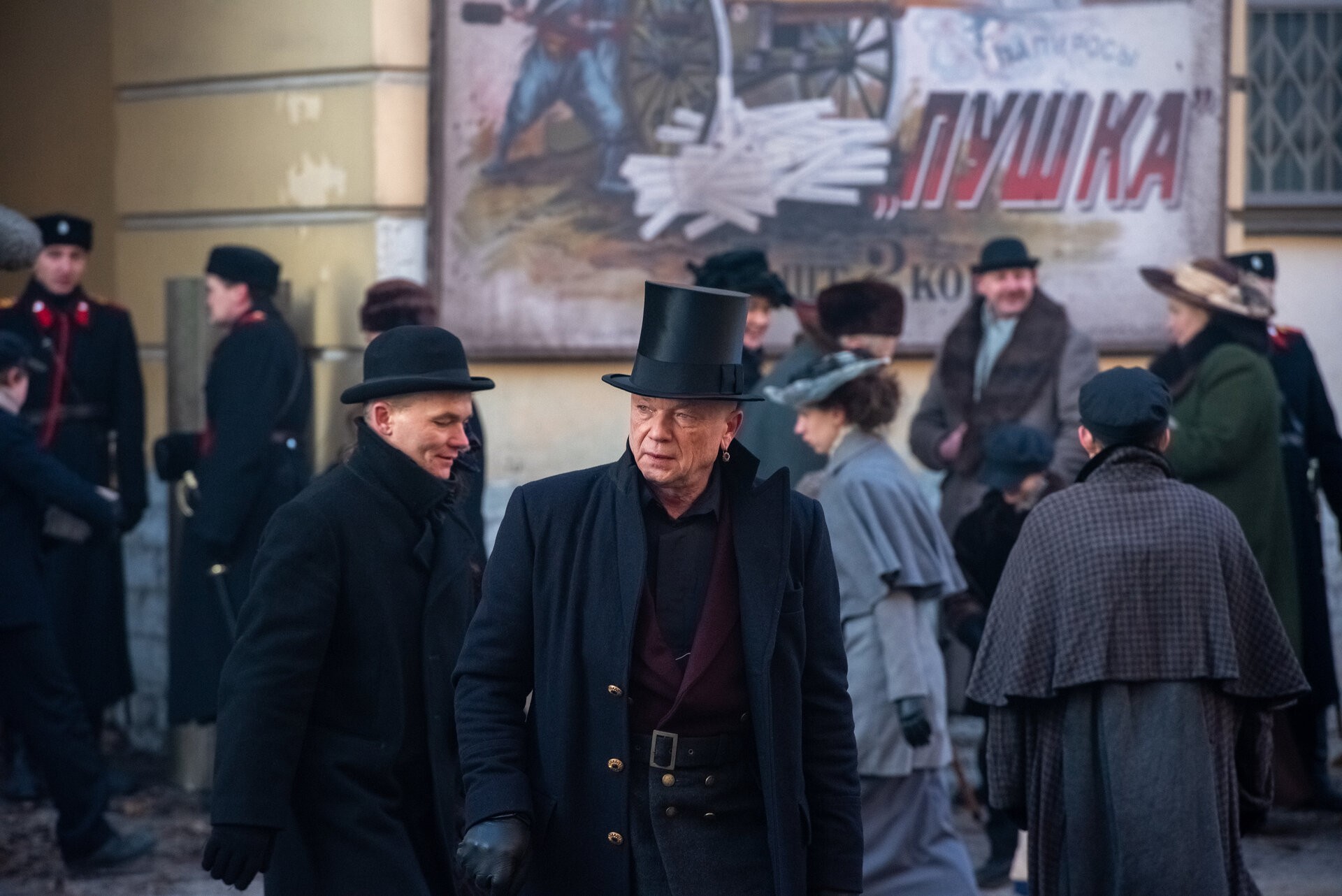 Сериал Карамора (2022). Кадр N195709