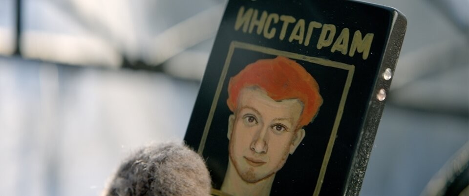 Фильм Непослушник (2022). Кадр N196072