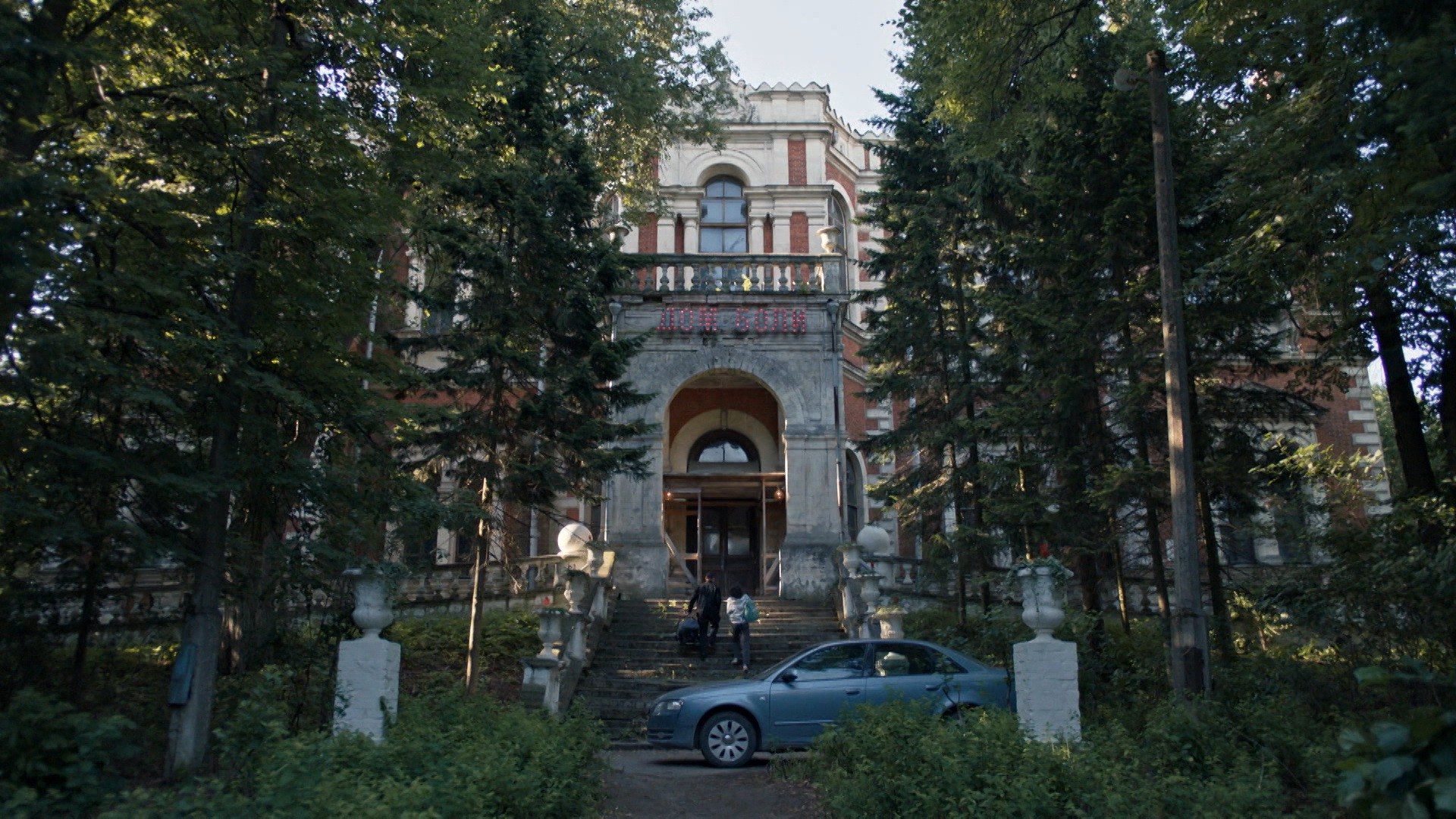 Сериал Технарь (2022). Кадр N196409