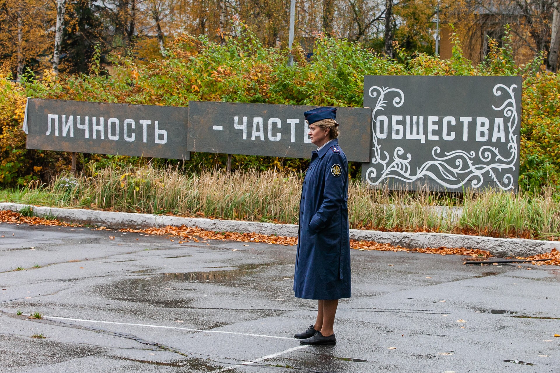 Сериал Исправление и наказание (2022-2024). Кадр N196882