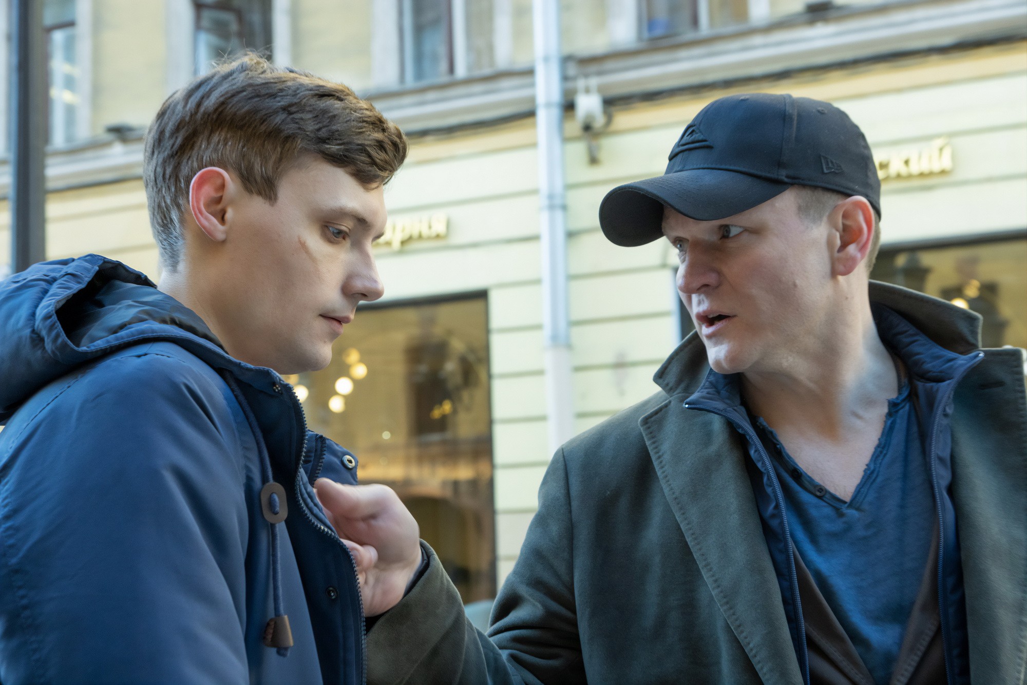 Сериал Первый отдел (2019-2025). Кадр N197397