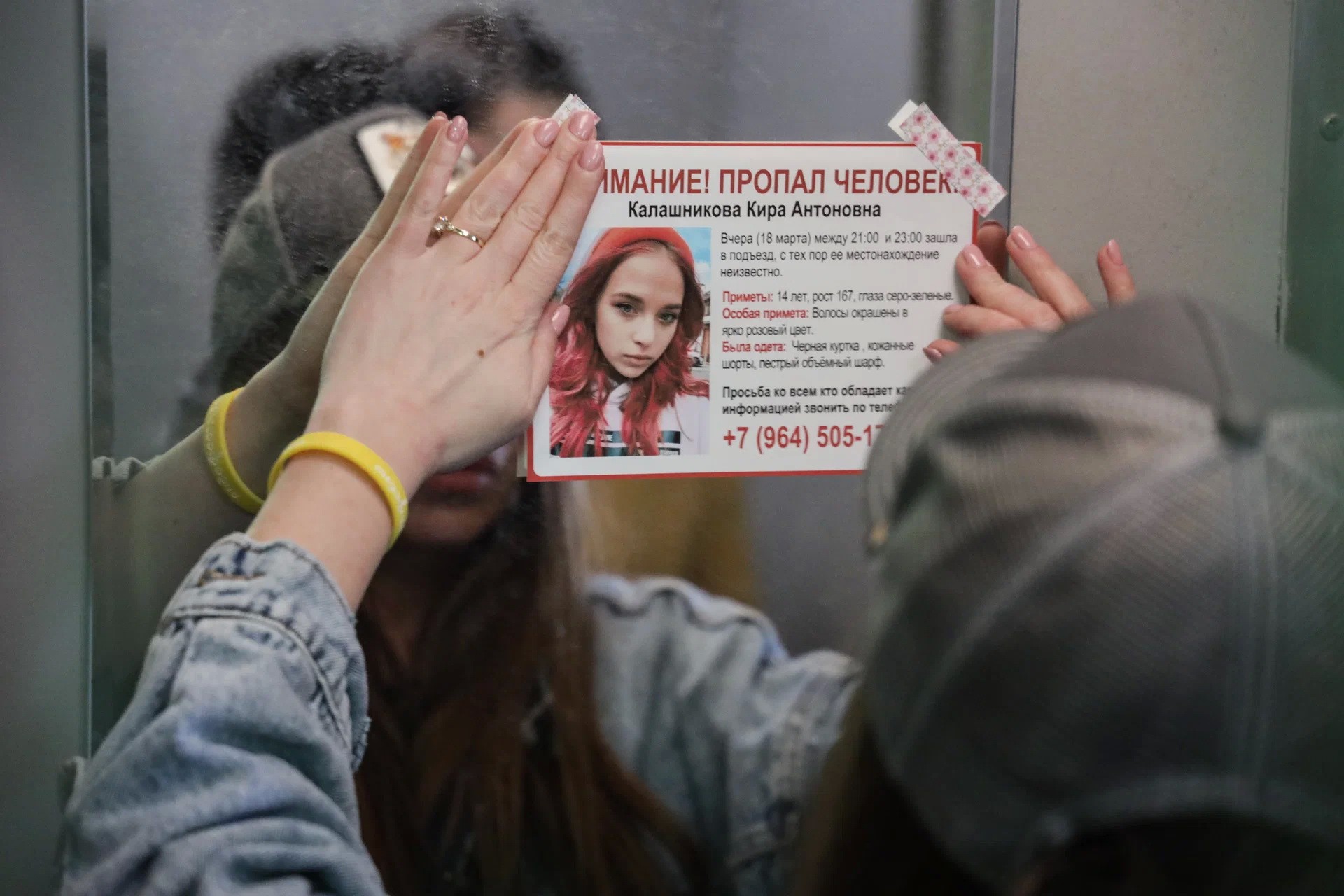 Фильм Многоэтажка (2022). Кадр N197579