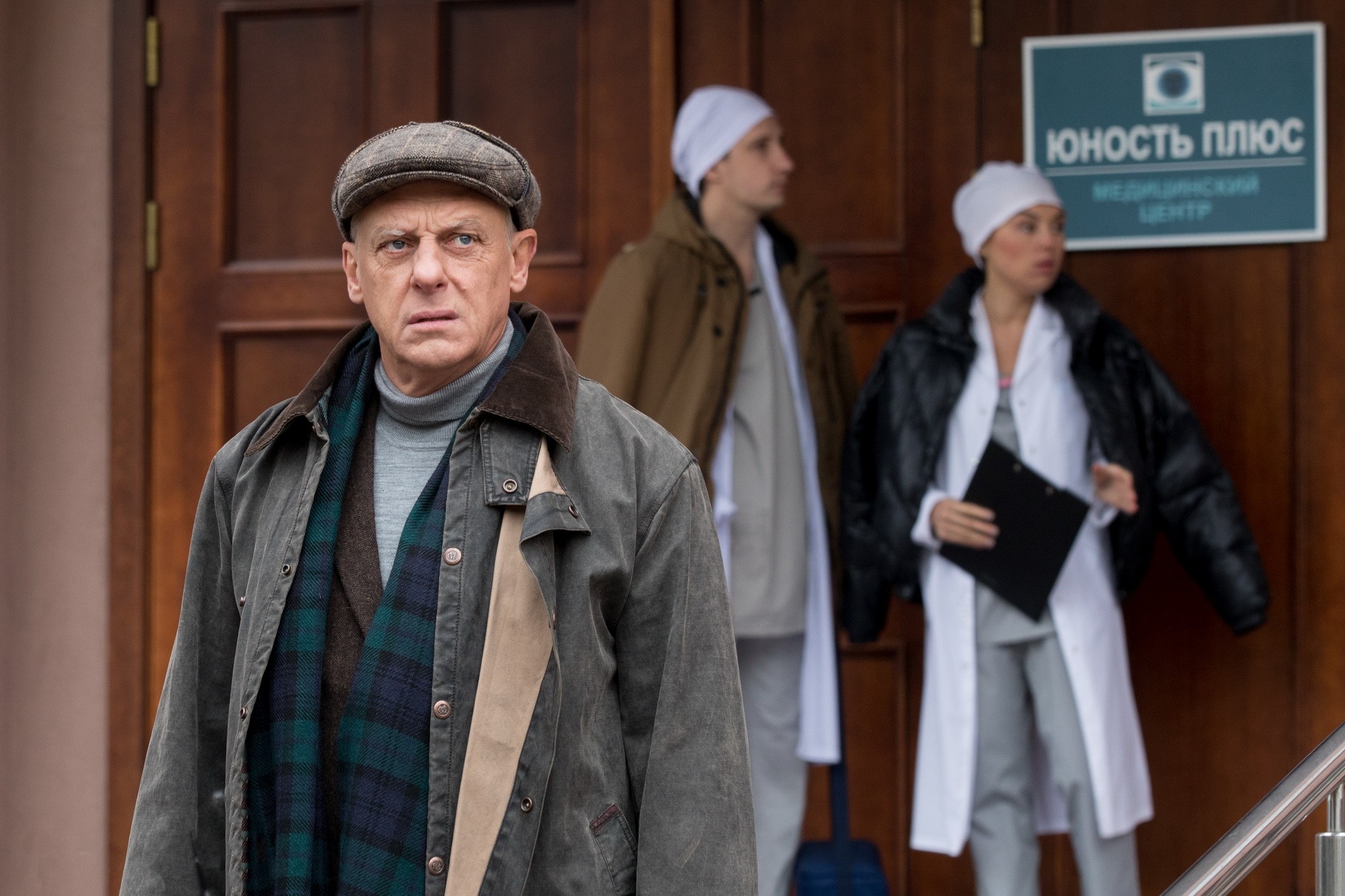 Сериал Полицейское братство (2022). Кадр N198869