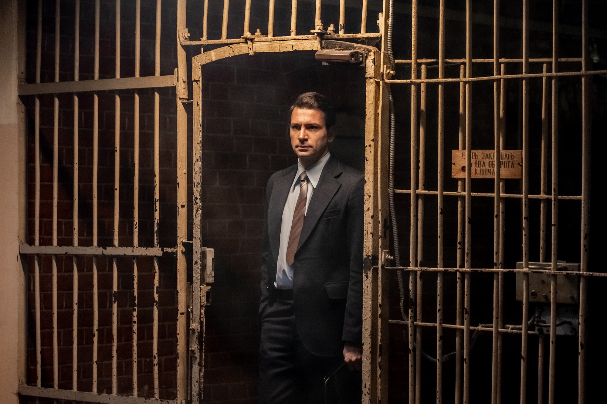 Сериал Алекс Лютый. Дело Шульца (2022). Кадр N200001