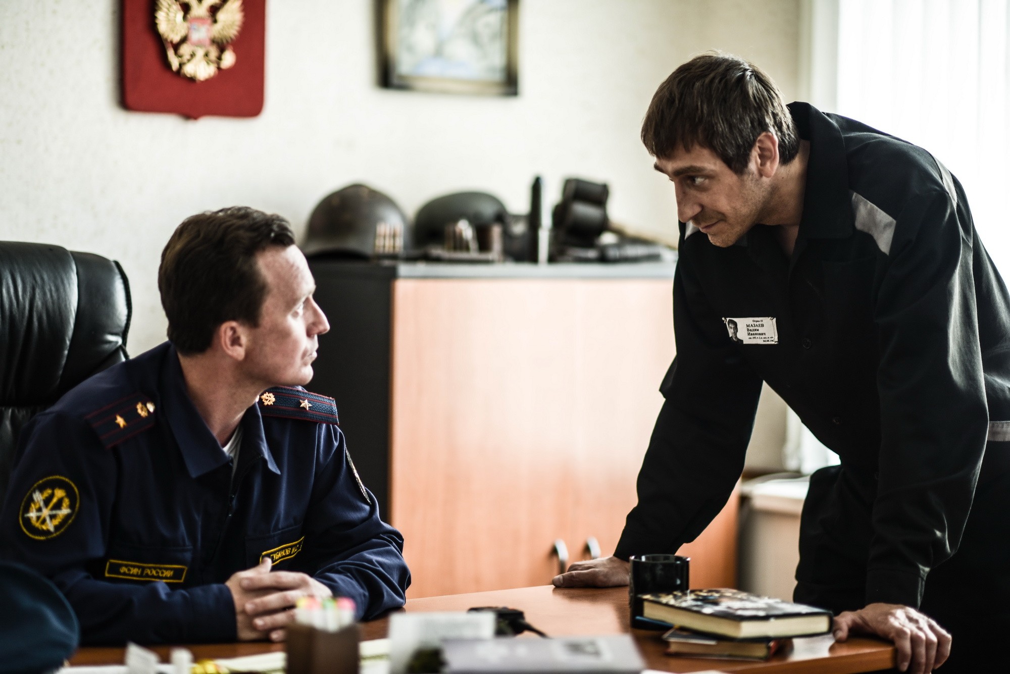 Сериал Северная звезда (2020). Кадр N200568