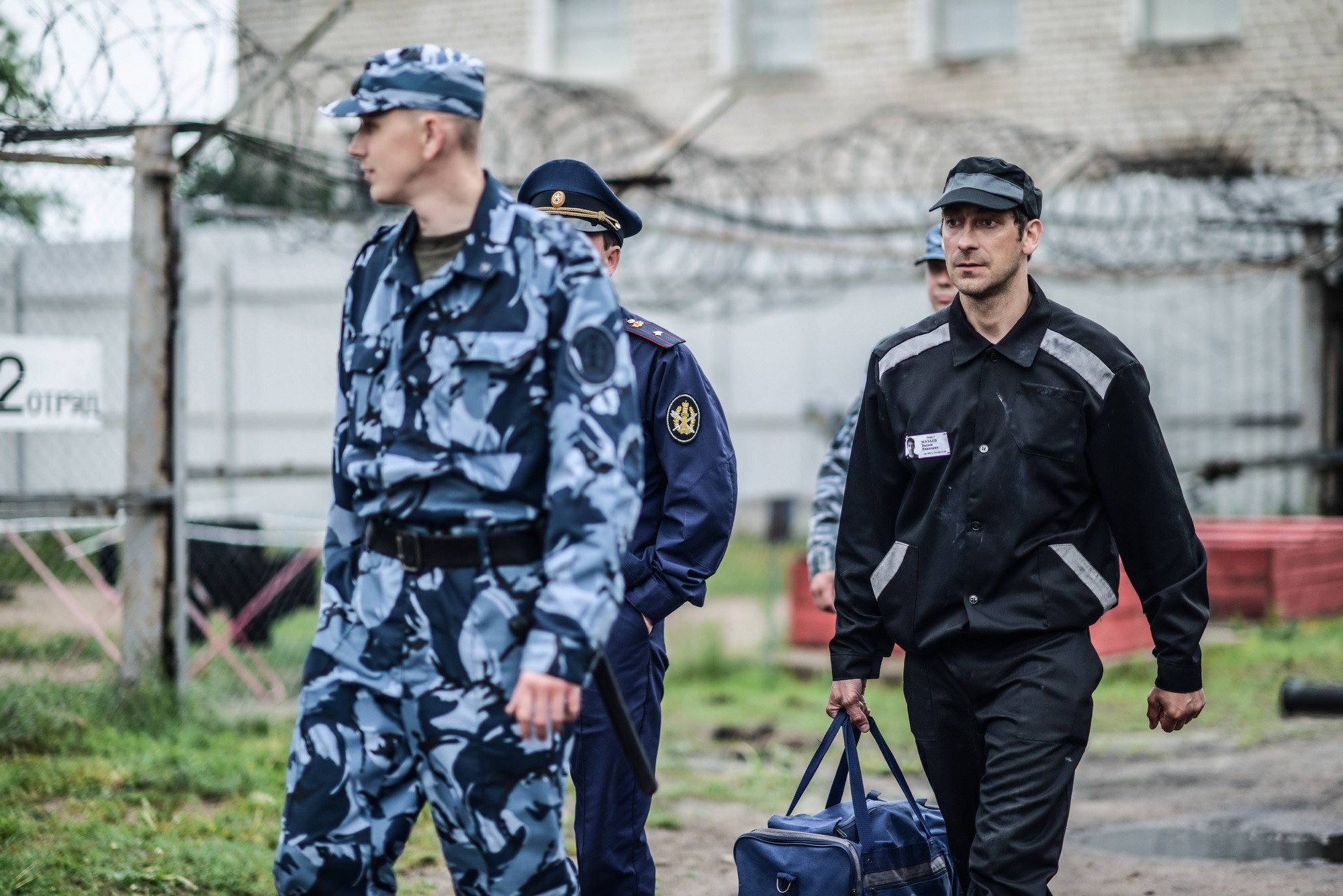 Сериал Северная звезда (2020). Кадр N200562