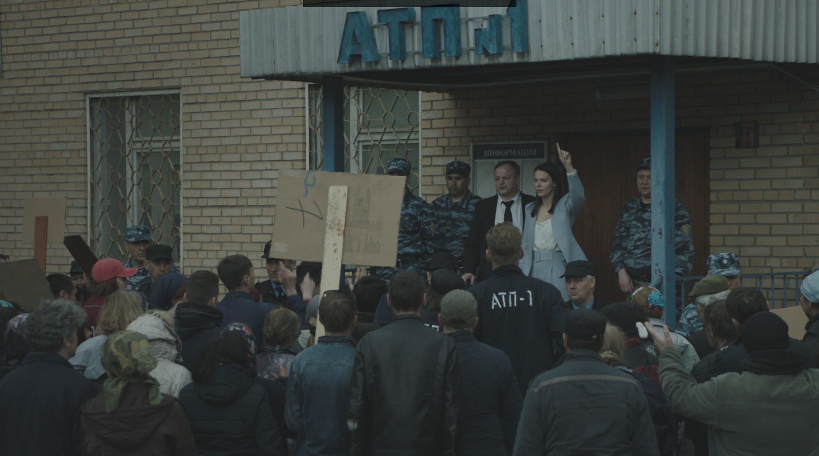 Сериал Без правил (2022). Кадр N200987