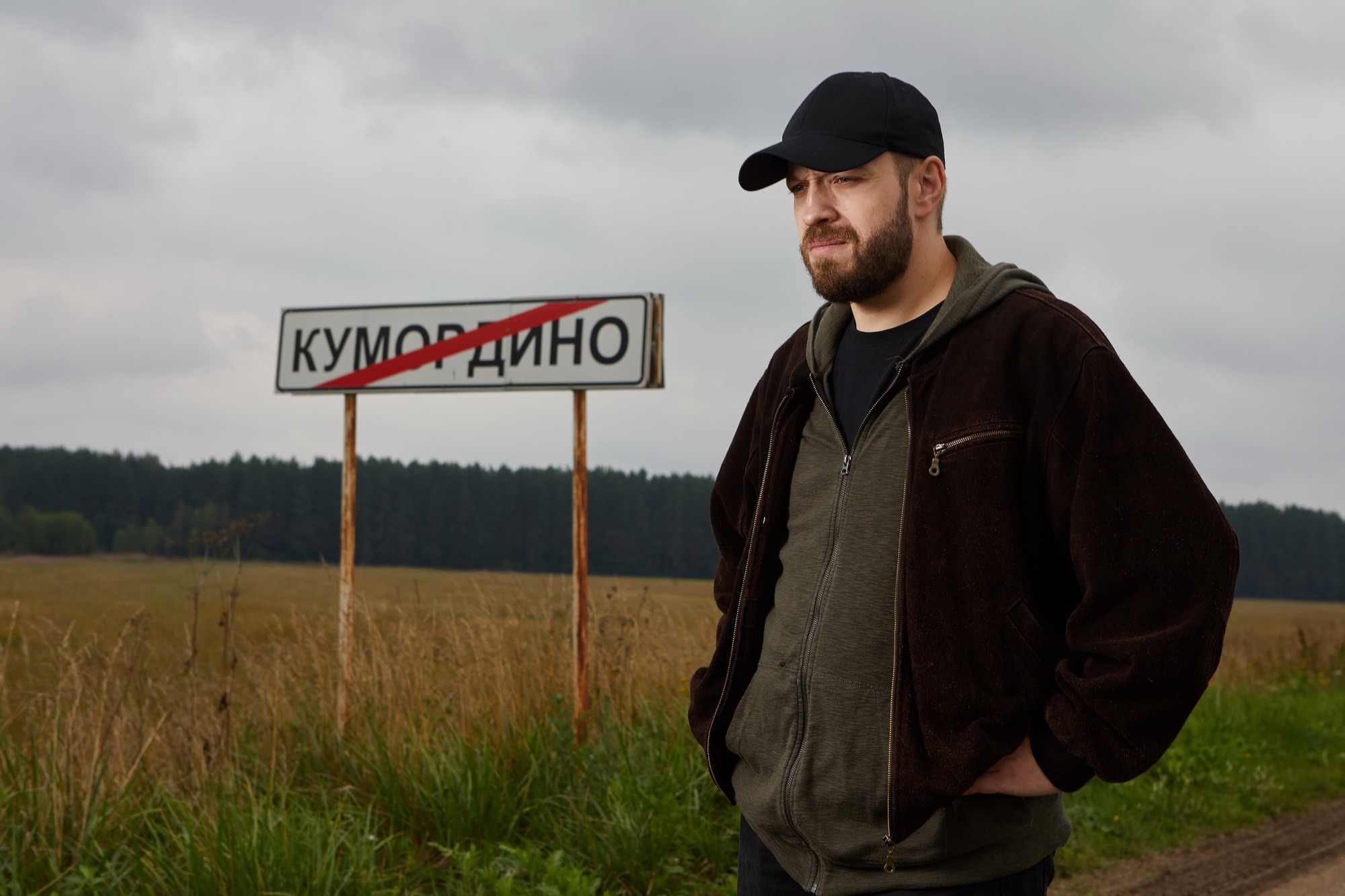 Сериал Зверобой (2022-2024). Кадр N202862