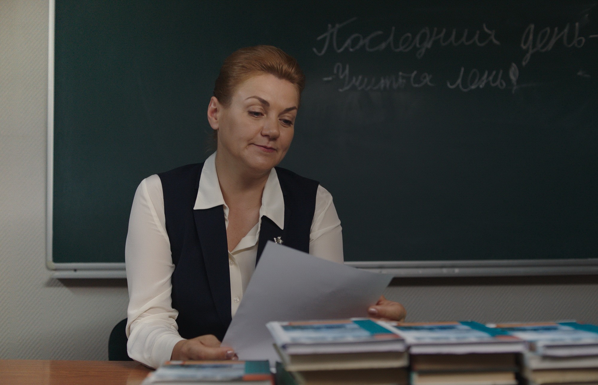 Фильм Календарь ма(й)я (2022). Кадр N203260