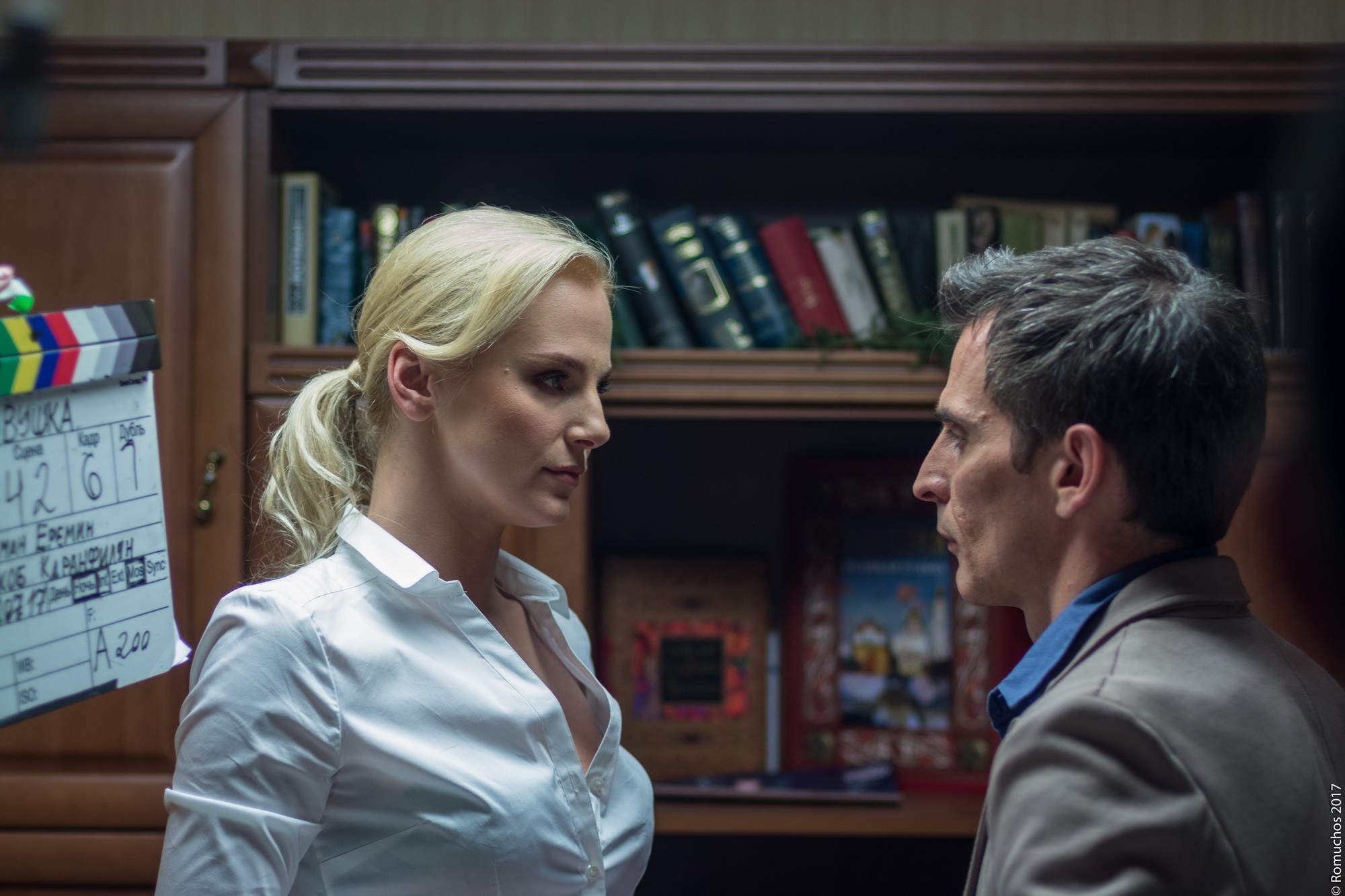 Фильм Ловушка (2020). Кадр N203393