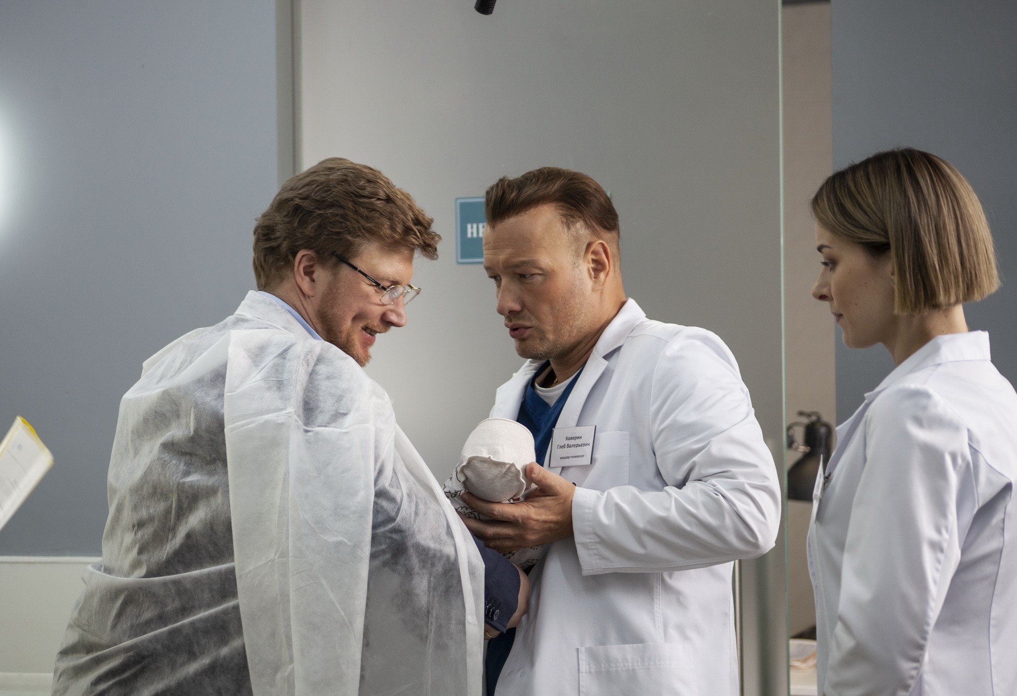 Сериал Акушер (2023-2025). Кадр N203658