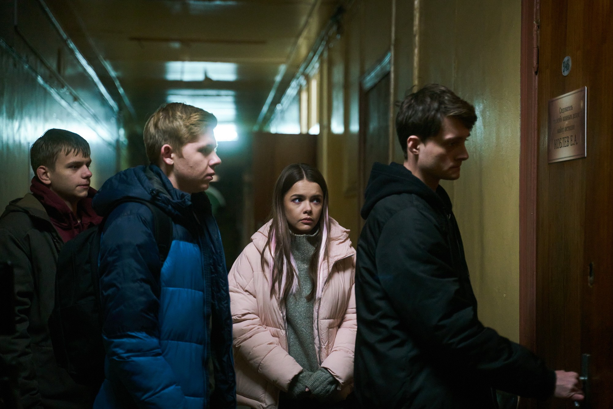 Сериал Подслушано (2021-2022). Кадр N204195