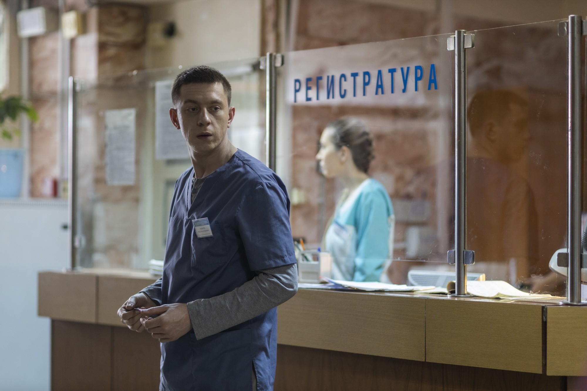 Сериал Капельник (2022). Кадр N204251