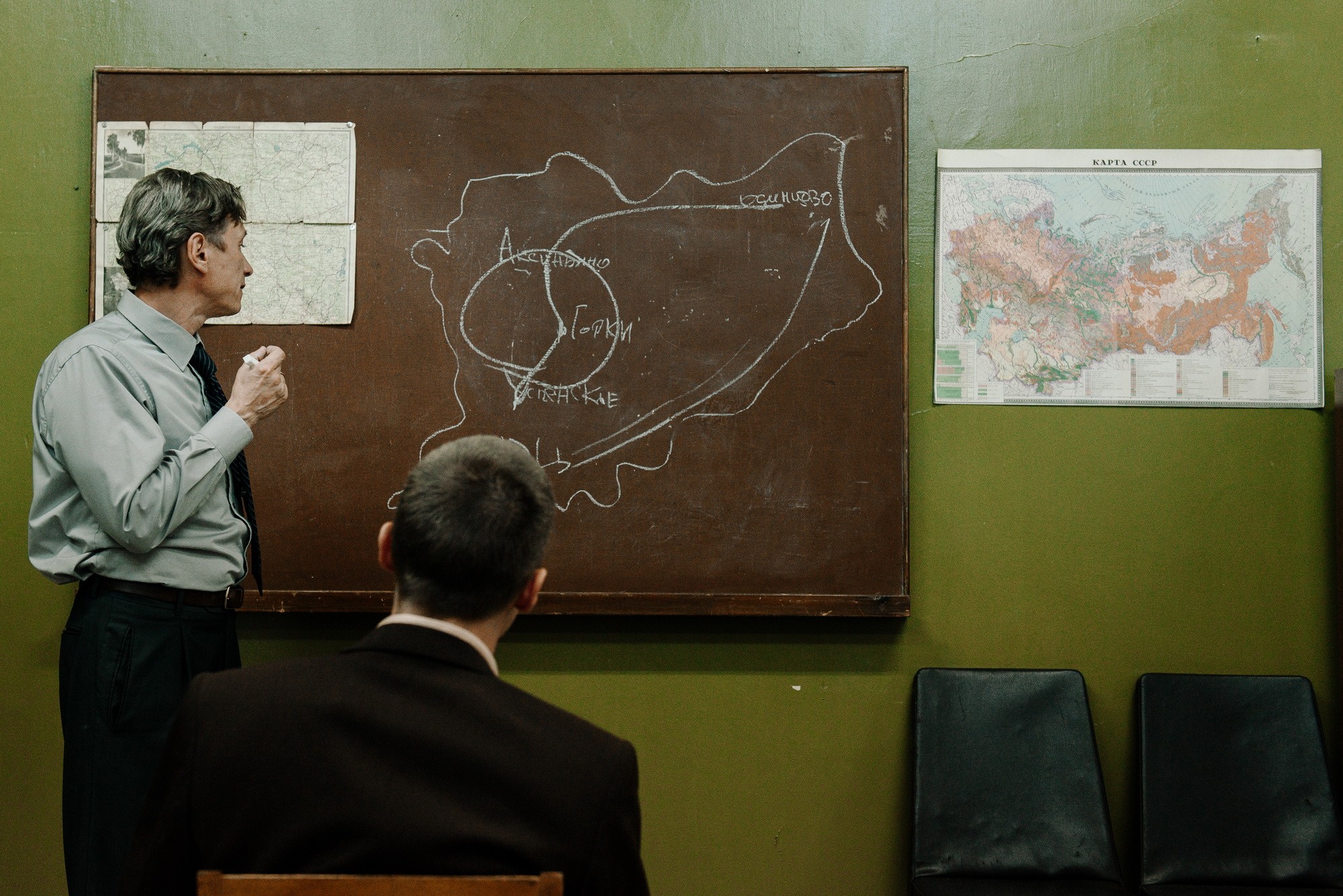 Сериал Фишер (2023-2025). Кадр N204666