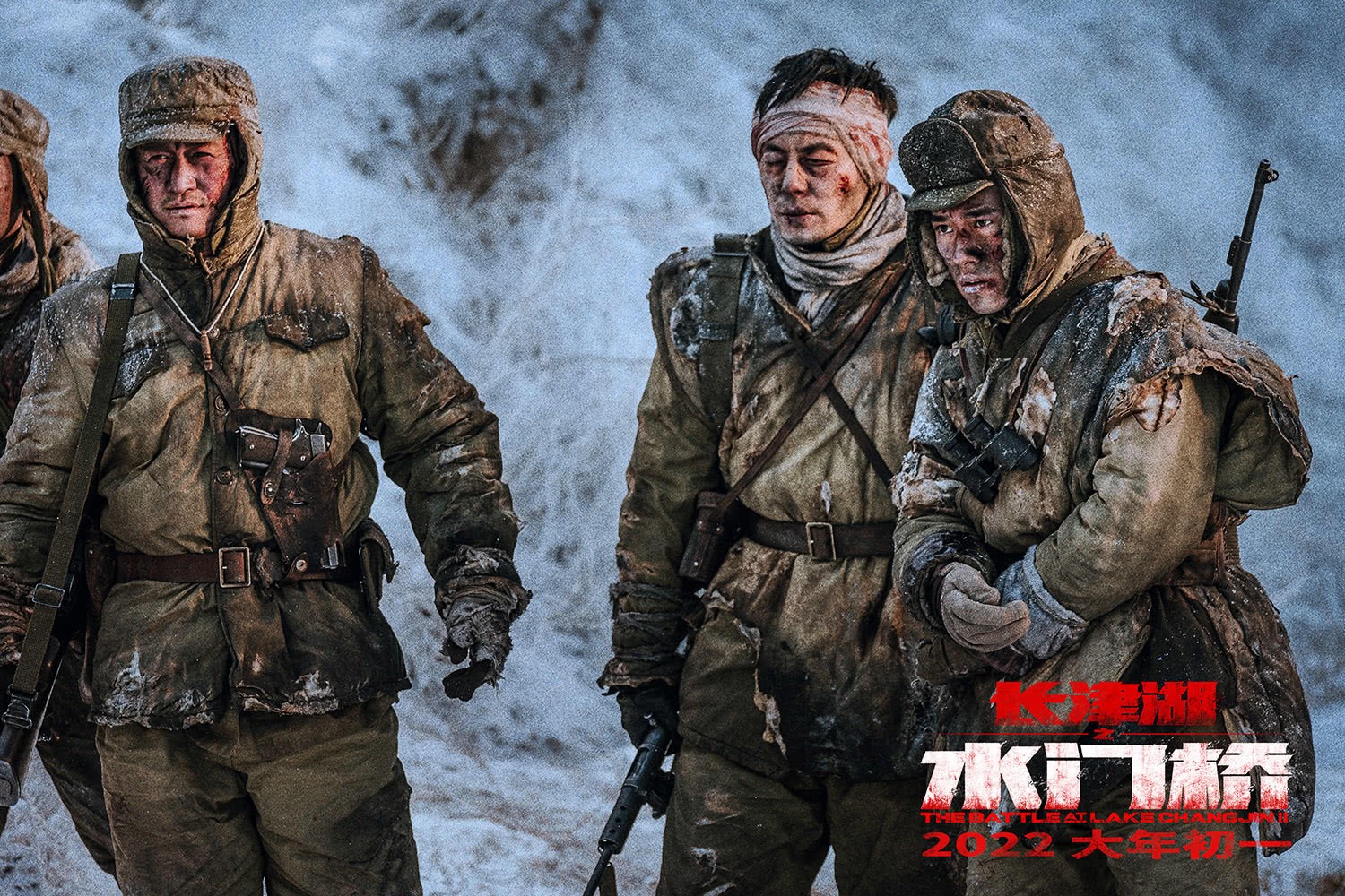 Фильм Битва на озере 2 (2022). Кадр N206124