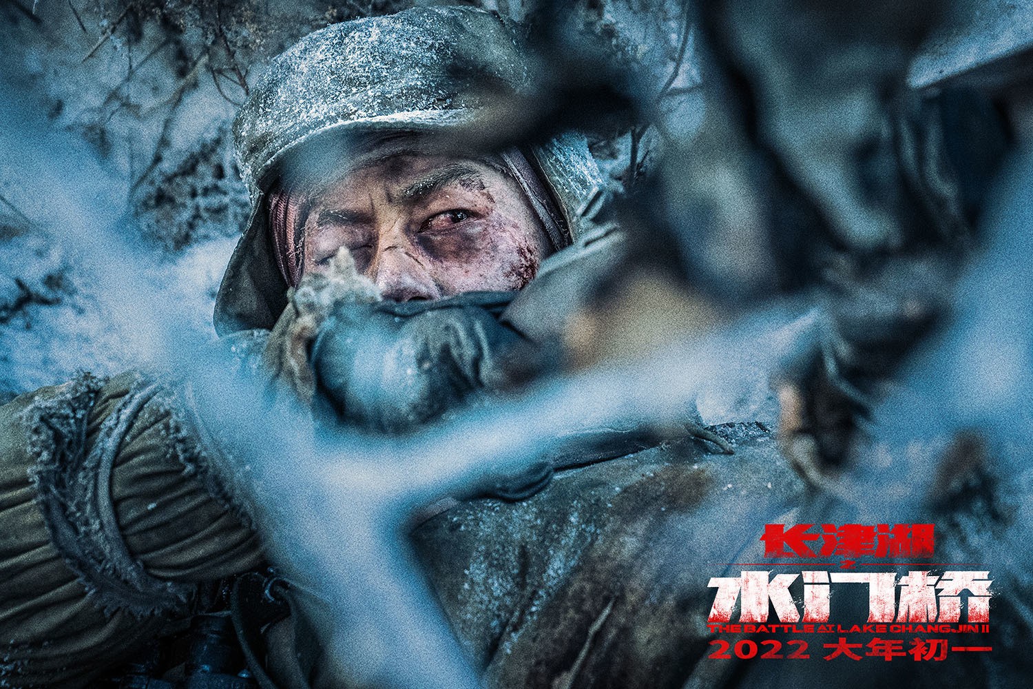 Фильм Битва на озере 2 (2022). Кадр N206126