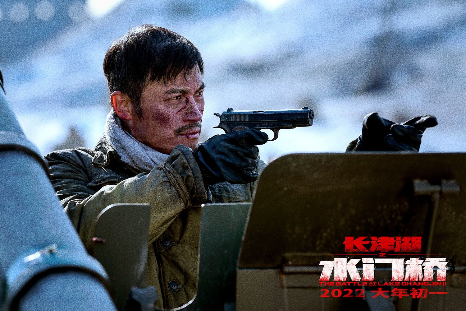 Фильм Битва на озере 2 (2022). Кадр N206127