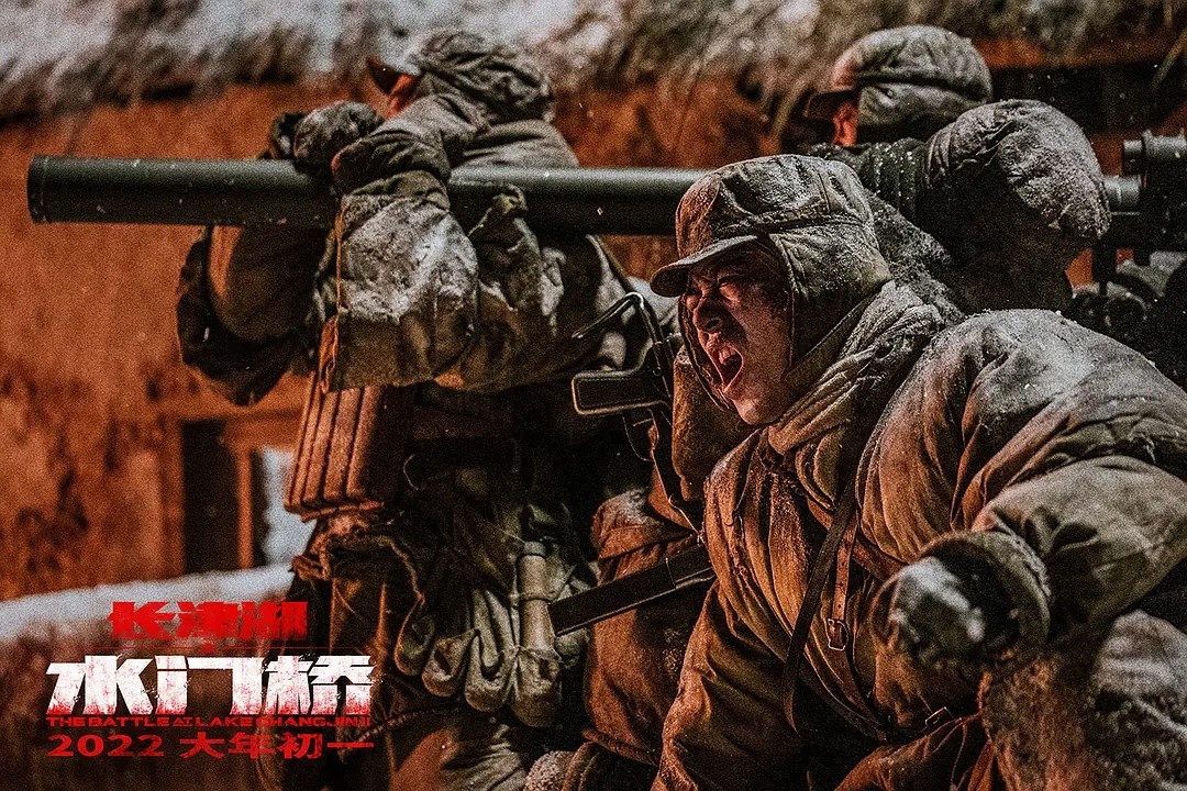 Фильм Битва на озере 2 (2022). Кадр N206129
