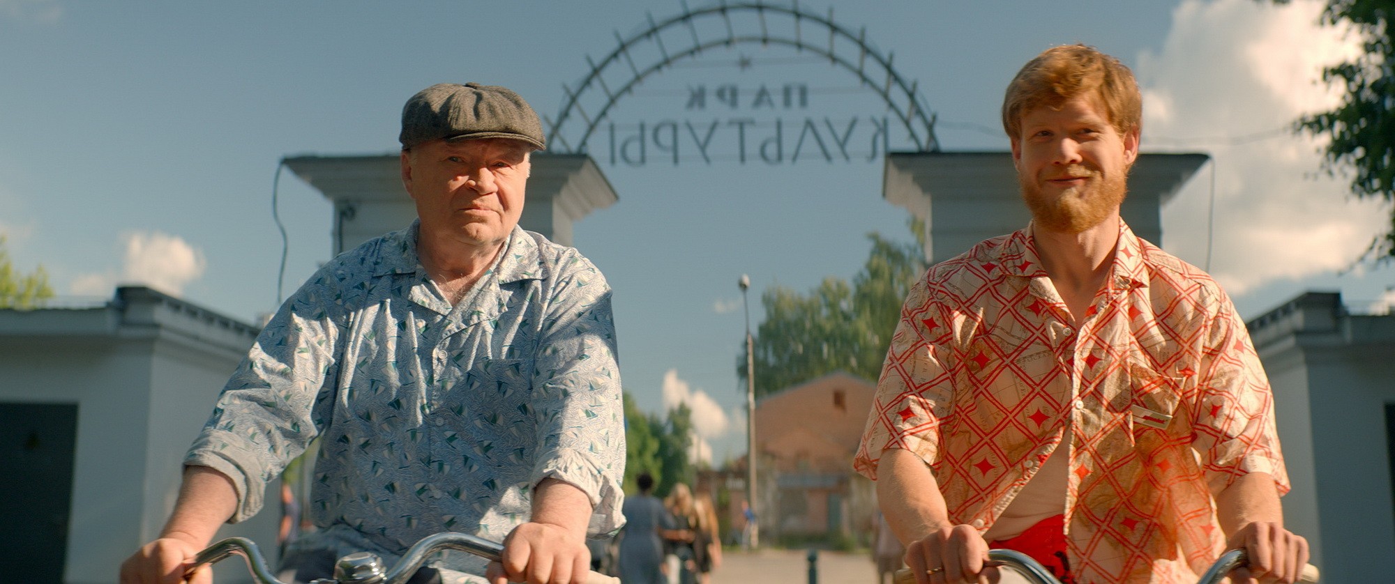 Фильм Непослушник 2 (2022). Кадр N206748