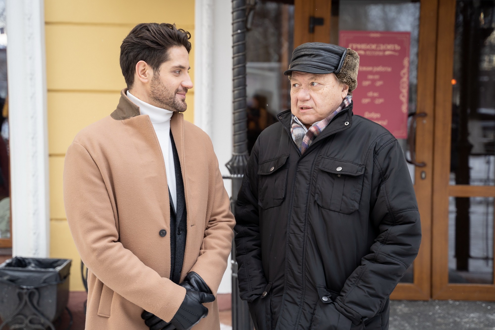 Сериал Корни (2020-2022). Кадр N206862