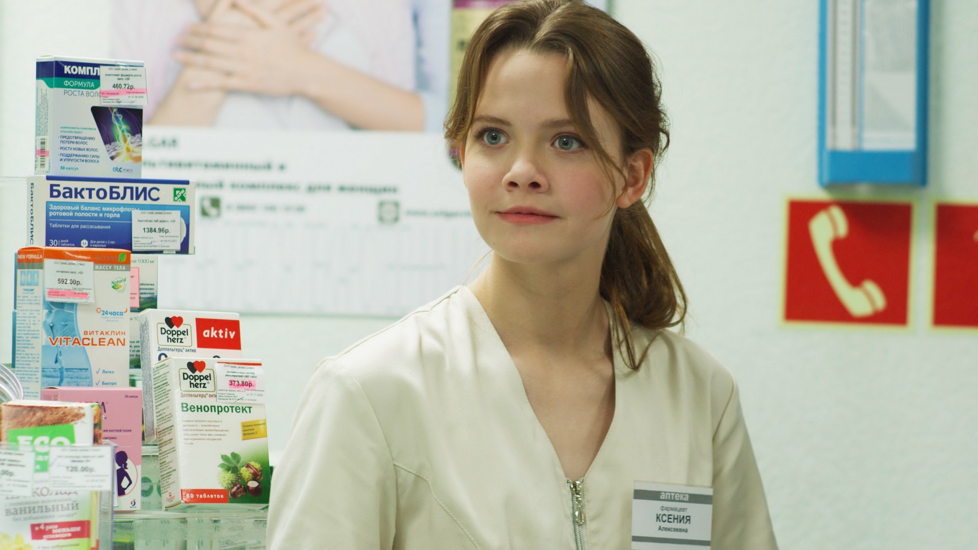 Фильм Гриша Субботин (2022). Кадр N207155