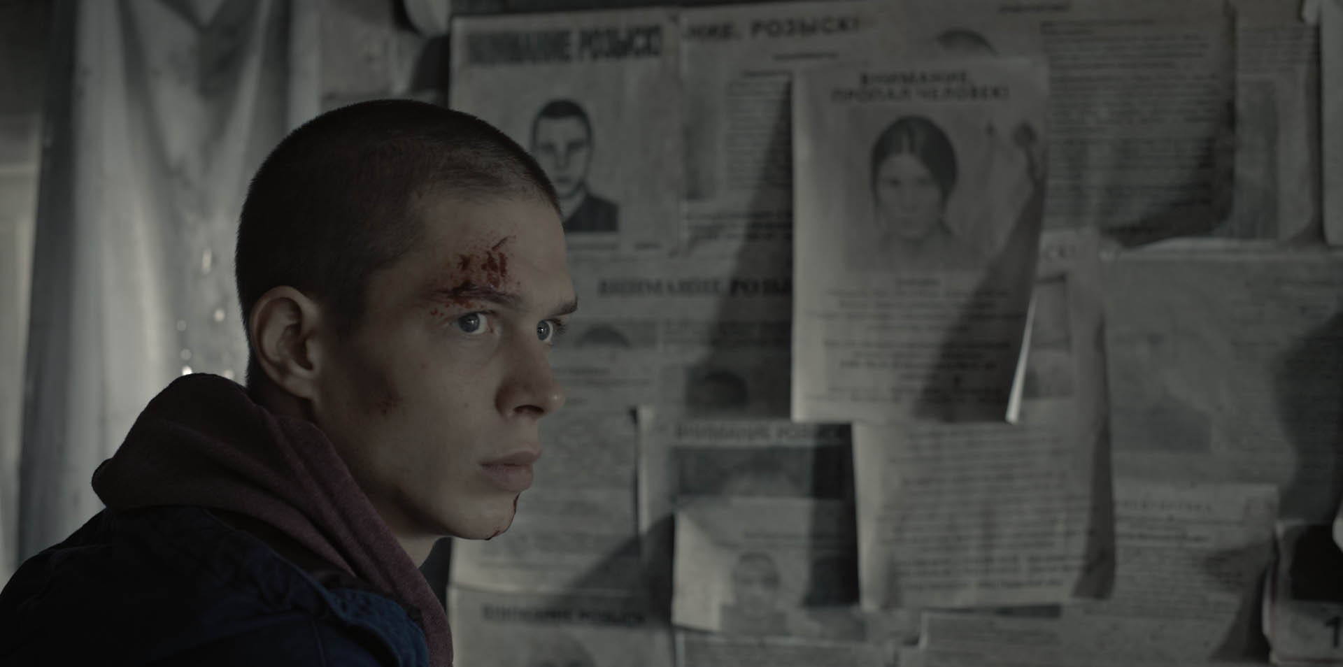 Сериал Территория (2020-2023). Кадр N208849