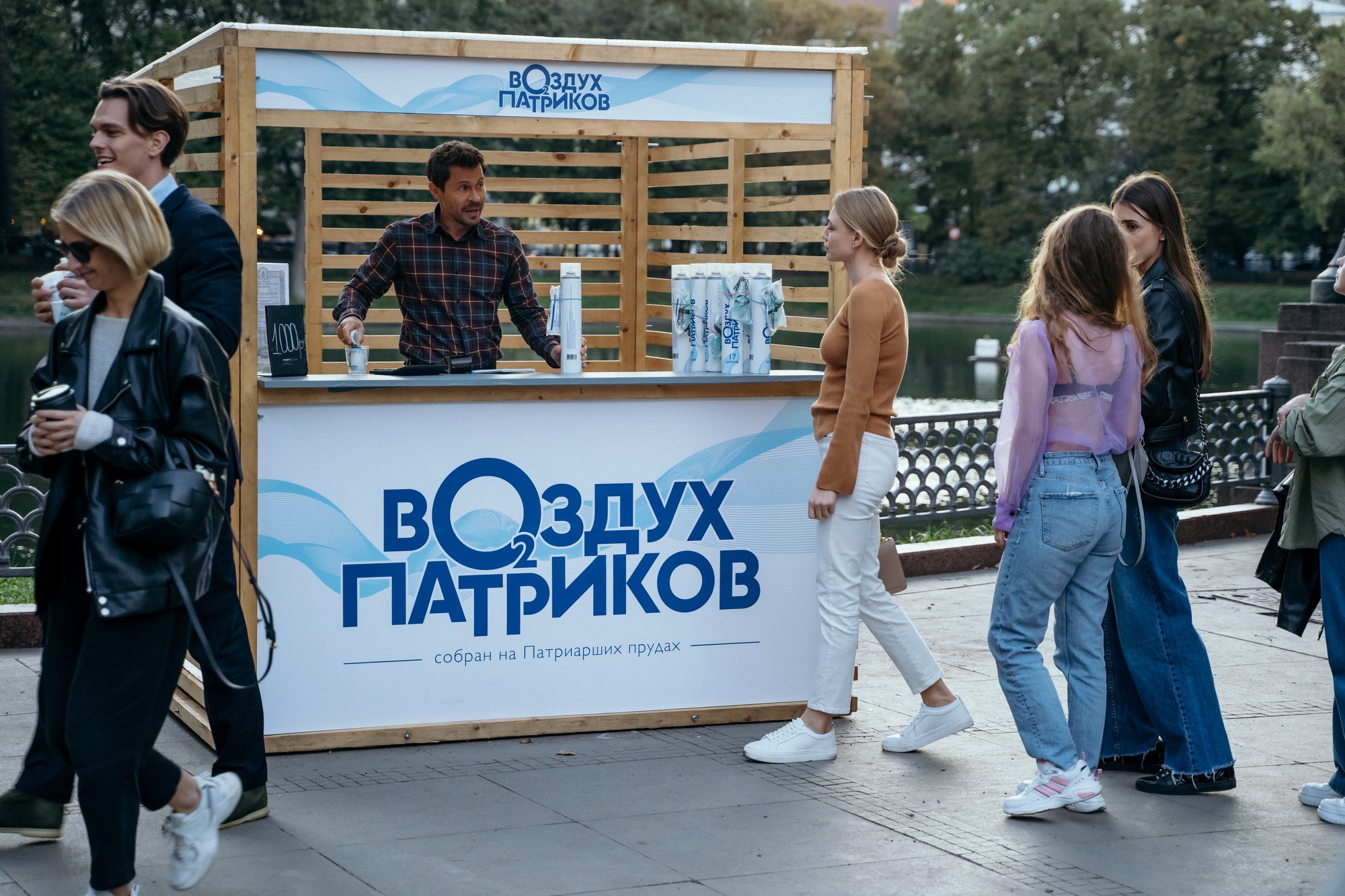 Сериал Беспринципные (2020-2024). Кадр N209574