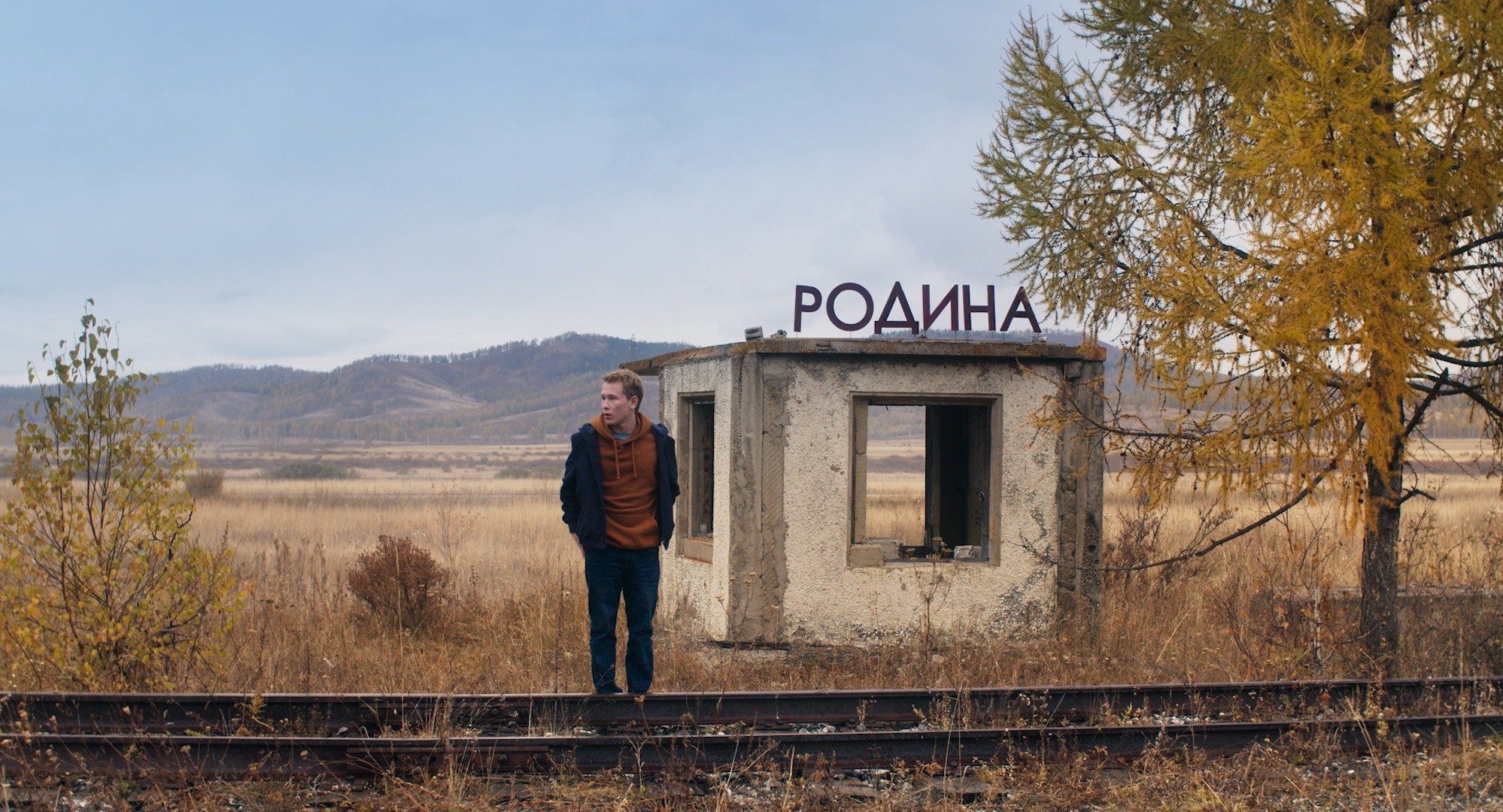 Фильм Чекаго (2023). Кадр N210747