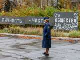 Превью кадра #196882 из сериала "Исправление и наказание"  (2022-2024)