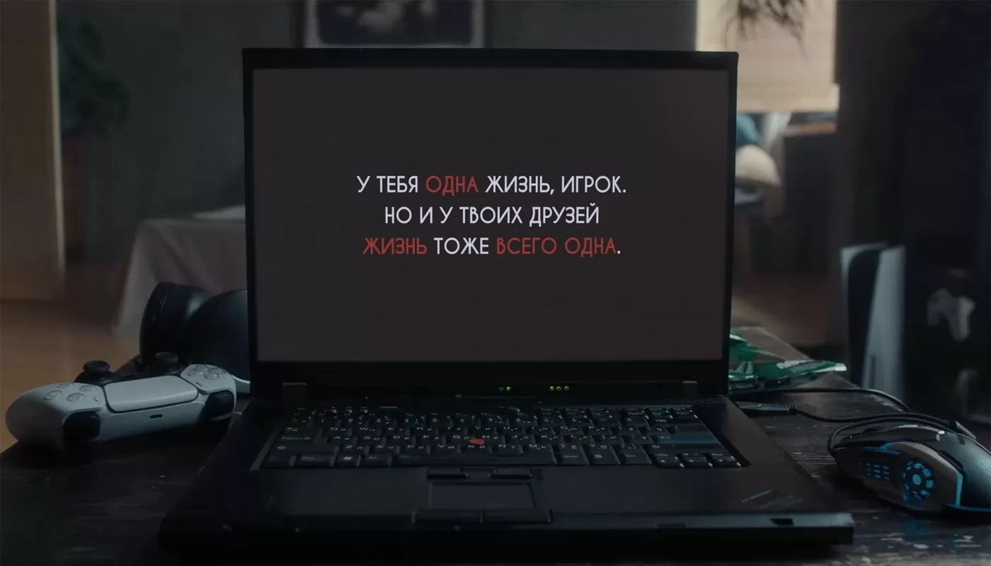 В трейлере сериала Одна жизнь компьютерные герои убивают людей