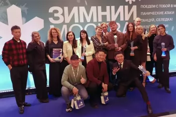 В Москве наградили победителей кинофестиваля "Зимний"
