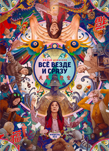Премия KinoNews
