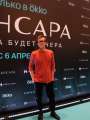 Фотогалерея "Российские звезды на премьере сериала "Сансара"". Превью фото #217175