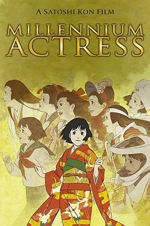 Актриса тысячелетия / Millennium Actress (2001) отзывы. Рецензии. Новости кино. Актеры фильма Актриса тысячелетия. Отзывы о фильме Актриса тысячелетия