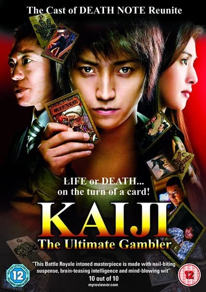 Кайдзи: Жить или проиграть / Kaiji: The Ultimate Gambler (2009) отзывы. Рецензии. Новости кино. Актеры фильма Кайдзи: Жить или проиграть. Отзывы о фильме Кайдзи: Жить или проиграть