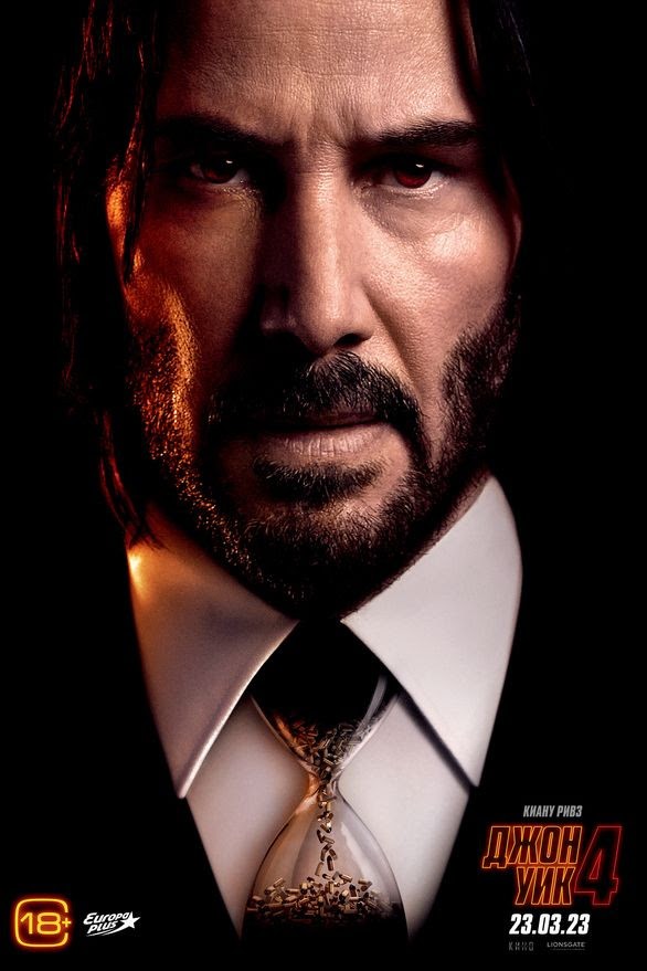 Джон Уик 4 / John Wick: Chapter 4 (2023) отзывы. Рецензии. Новости кино. Актеры фильма Джон Уик 4. Отзывы о фильме Джон Уик 4