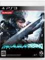 Metal Gear Rising: Revengeance