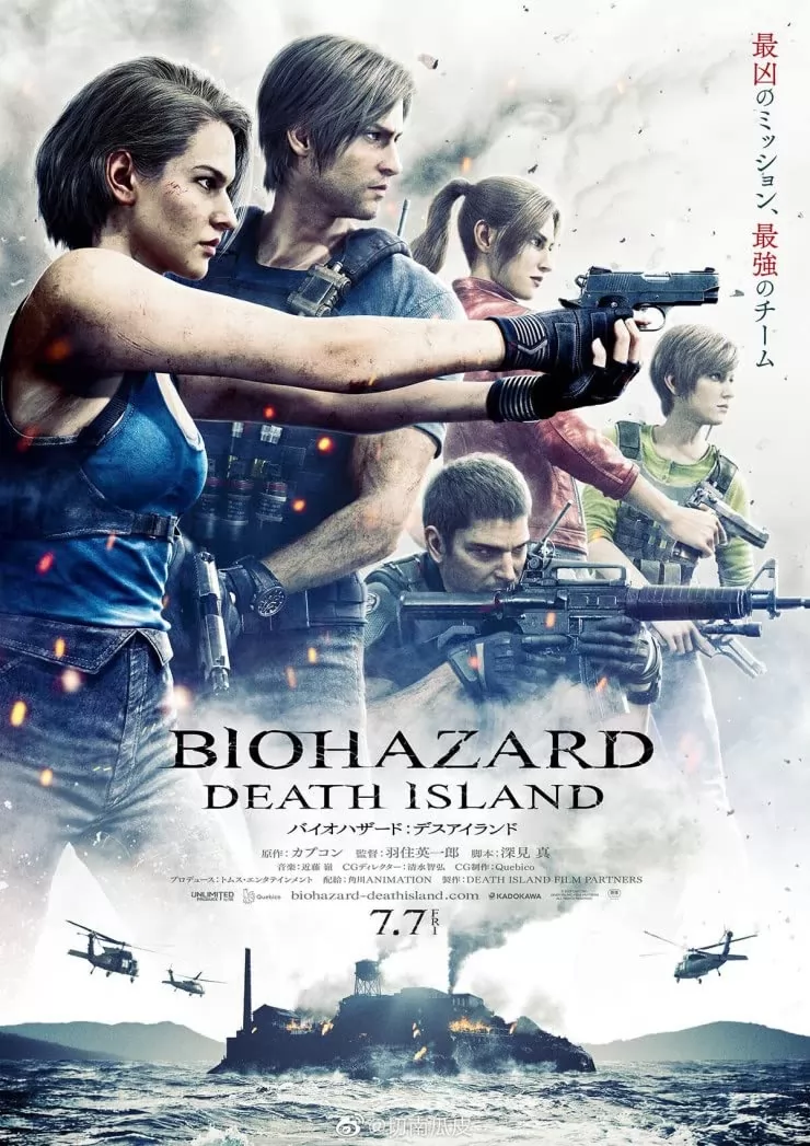 Обитель зла: Остров смерти / Resident Evil: Death Island (2023) отзывы. Рецензии. Новости кино. Актеры фильма Обитель зла: Остров смерти. Отзывы о фильме Обитель зла: Остров смерти