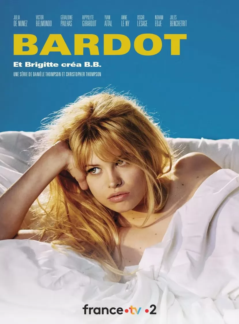 Бардо / Bardot