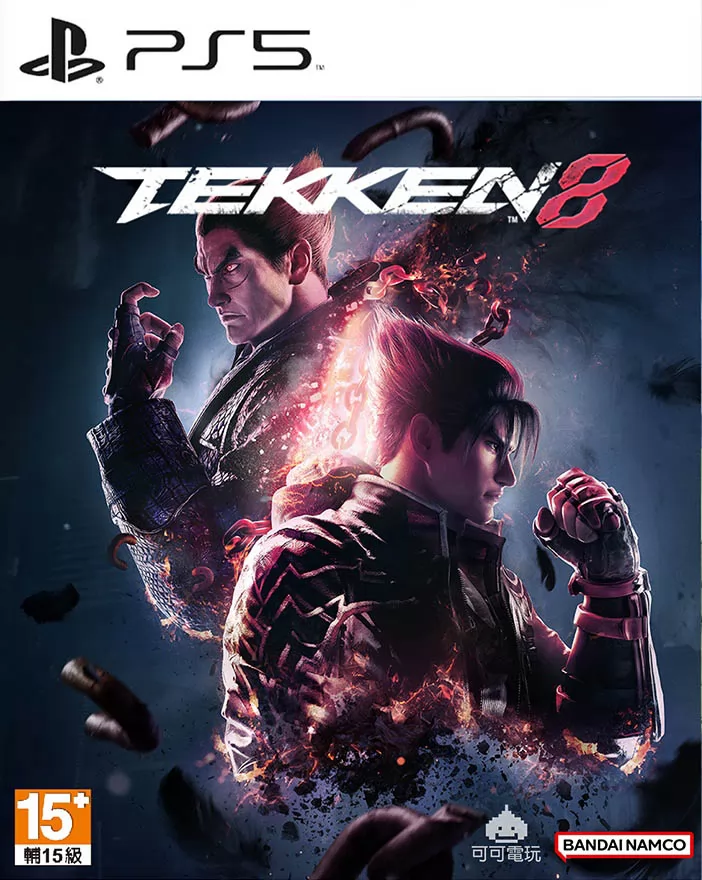 Tekken 8: постер N225077