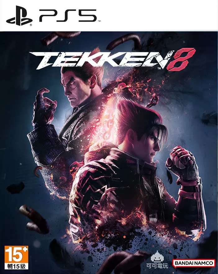 Tekken 8