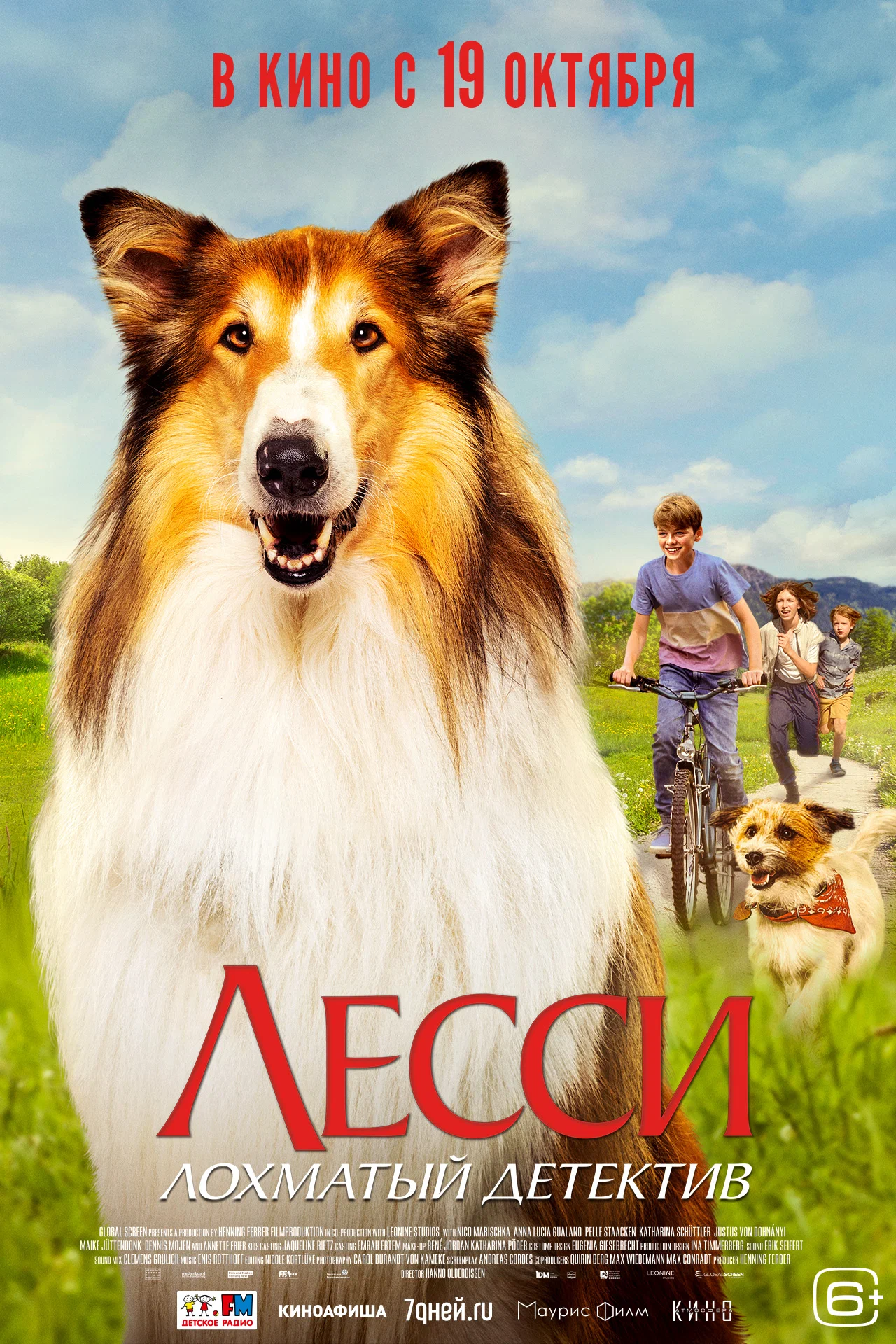 Лесси-лохматый детектив / Lassie - Ein neues Abenteuer (2023) отзывы. Рецензии. Новости кино. Актеры фильма Лесси-лохматый детектив. Отзывы о фильме Лесси-лохматый детектив