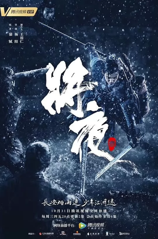  2018 Jiang Ye 31 10 2018 