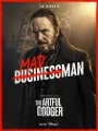 Постер к сериалу "Ловкий плут"
