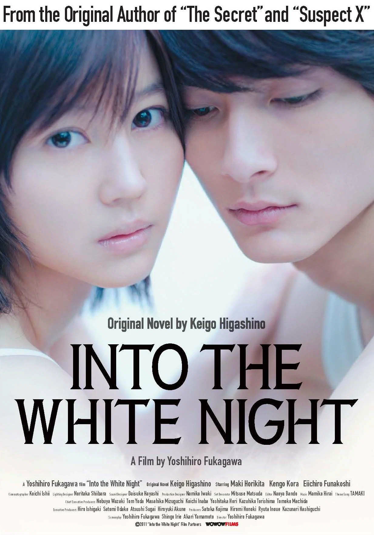 В белой ночи / Byakuyakô (2010) отзывы. Рецензии. Новости кино. Актеры фильма В белой ночи. Отзывы о фильме В белой ночи