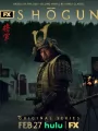 Постер к сериалу "Сегун"