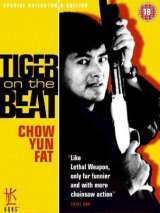 Превью постера #214308 к фильму "Непобедимый тигр" (1988)
