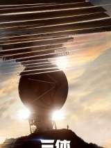 Превью постера #215160 к сериалу "Задача трех тел"  (2023-2024)