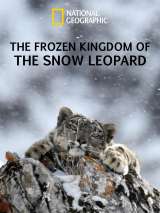 Превью постера #216703 к фильму "Холодное королевство снежного барса" (2020)