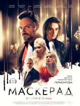 Превью постера #217535 к фильму "МаскЕрад" (2023)